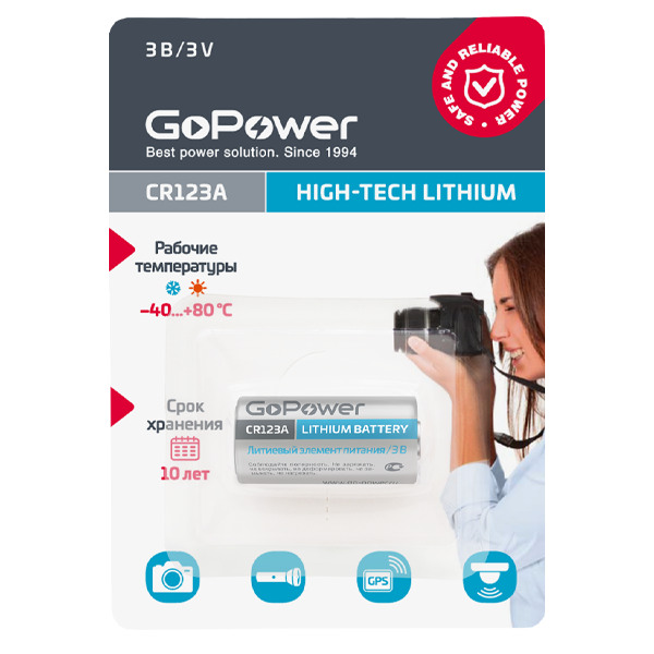 Фото - Батарейка GoPower CR123 Батарейка GoPower CR123