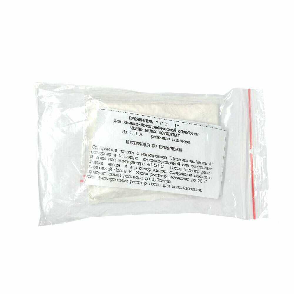 СТ-1 Проявитель для фотобумаг 1л.