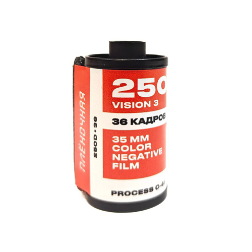 Kodak Vision3 AHU 250D 35mm