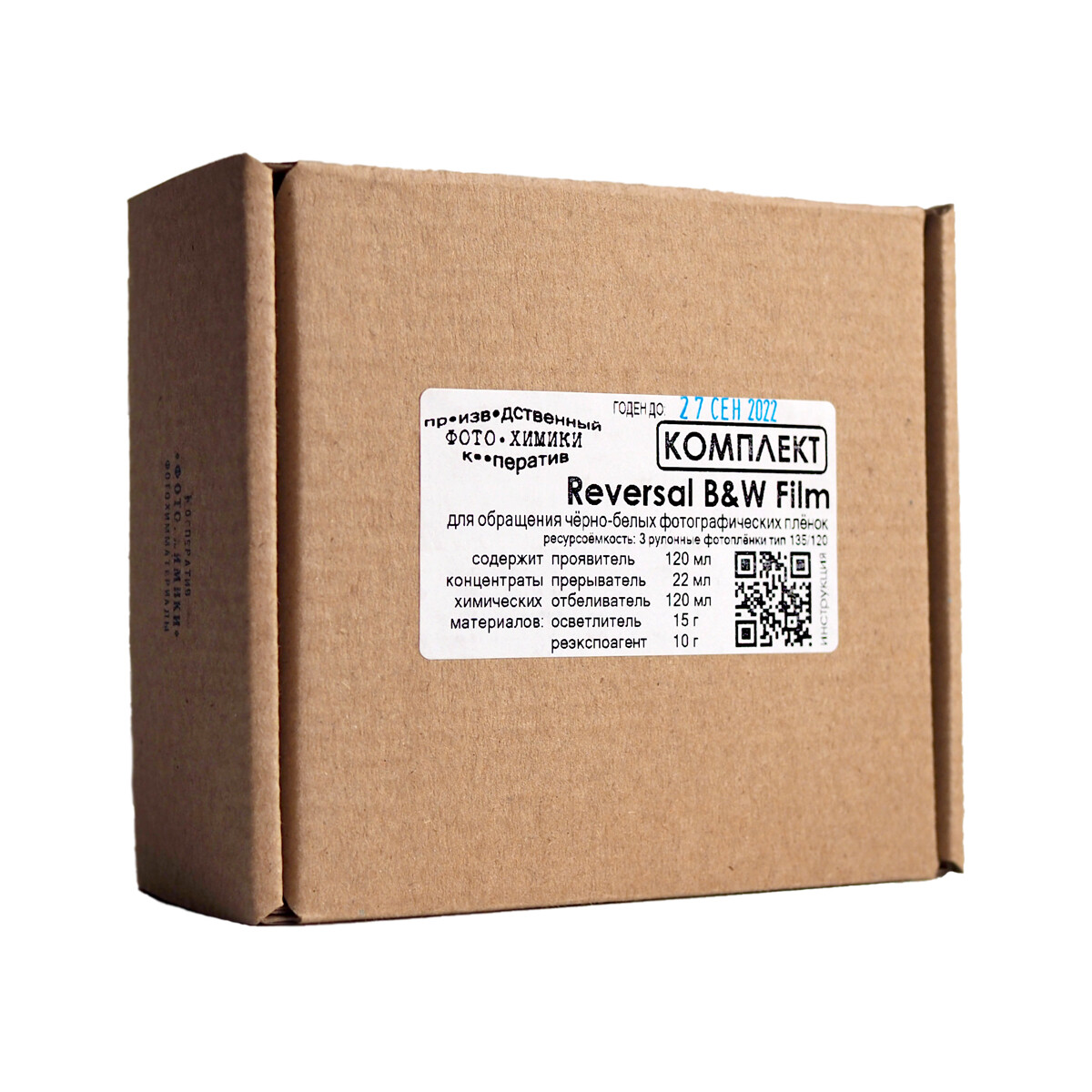 Фото - Набор химии для проявки Reversal B&W Kit Набор химии для проявки Reversal B&W Kit