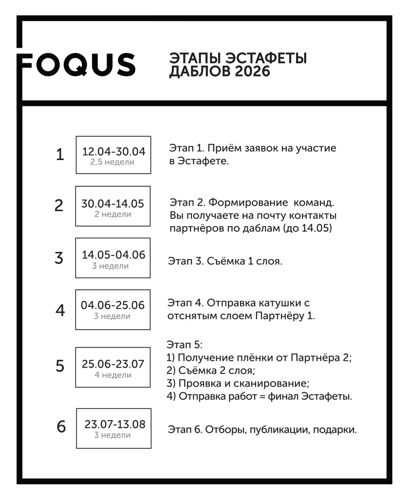 механика 2026.jpg